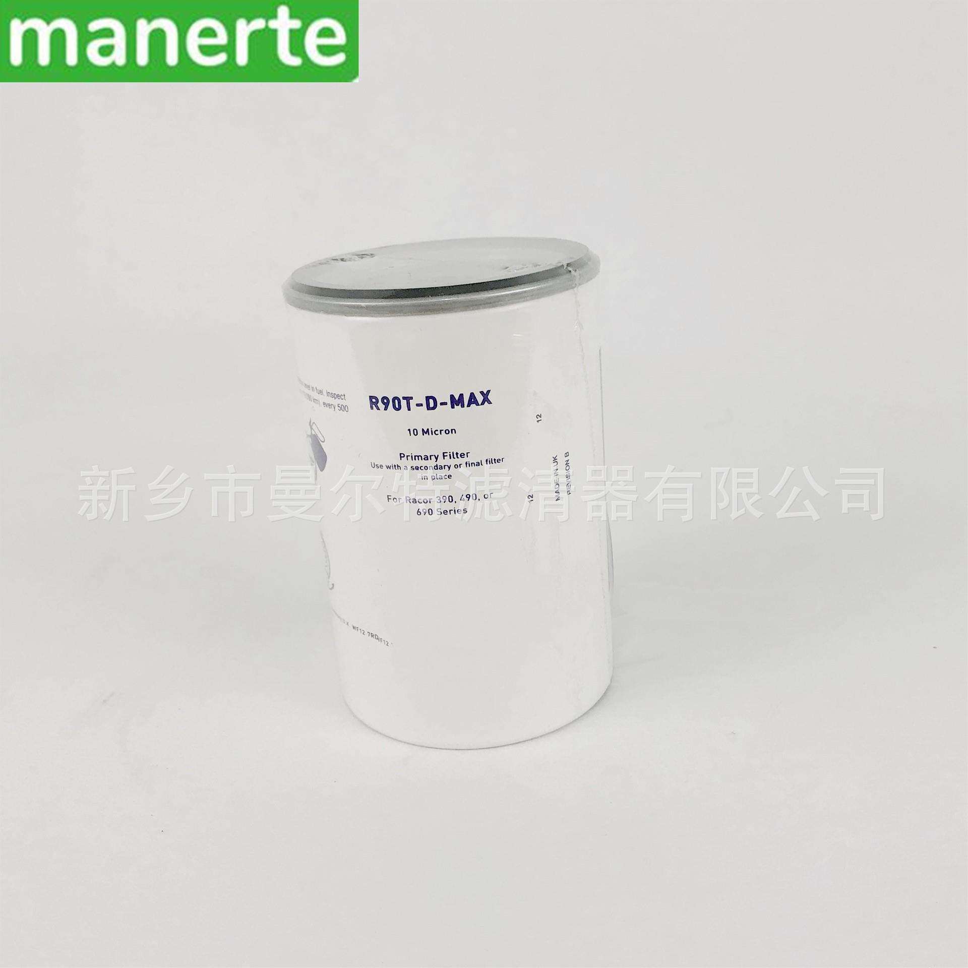 供应 R90T-D-MAX挖掘机配件 发电机组滤清器 矿山机械 滤芯