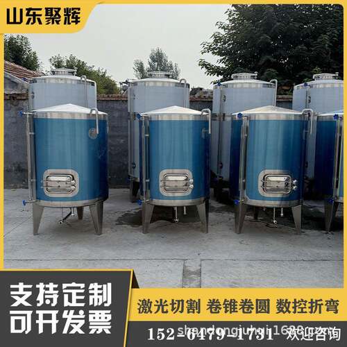 304不锈钢储油罐 菜籽油储存罐 1吨3吨食用油储罐 油渣沉淀罐