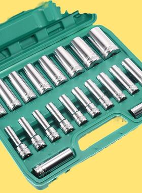 加长XNH套筒扳手工套套装20件具头套外六角套筒组合全一整套套筒X