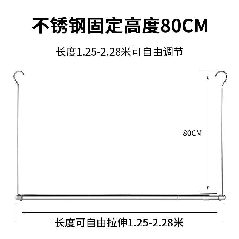 直供横杆厂家加厚晾衣架挂钩伸缩实心晒被子晾衣杆式不锈钢