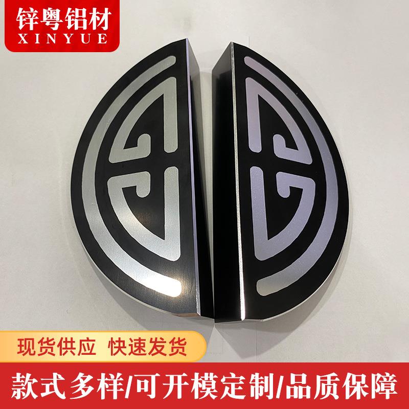 铝合金中式简约半圆明装拉手双开推拉式玻璃对装酒店别墅大门把手