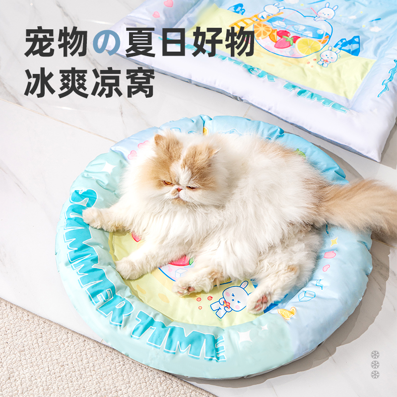 宠物冰窝猫咪凉席垫夏天降温猫窝夏季狗窝冰凉窝狗狗睡垫宠物用品