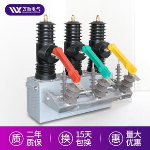 AB-3S-12G/630A三相永磁真空断路器10KV高压智能断路器合成零序