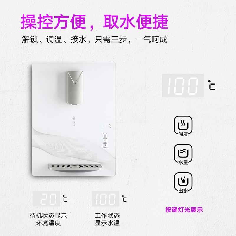 无胆速热管线机5档温控4档水量壁挂即热饮水机 家用商用节能