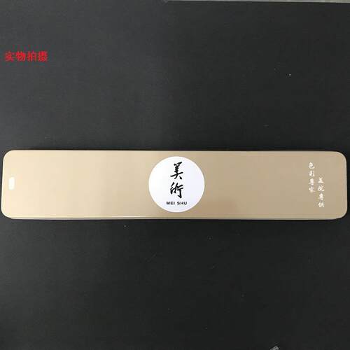 铁盒水粉笔套装 12支装粉色杆水粉笔 水粉笔刷子扇形笔勾线笔B12