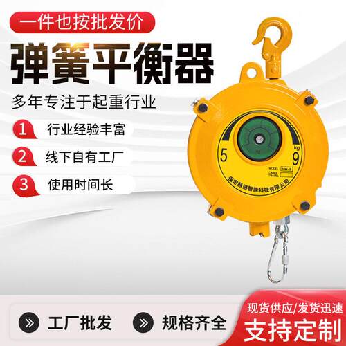 工厂直发1-kg平衡器塔式自锁吊车自锁式吊具拉力器