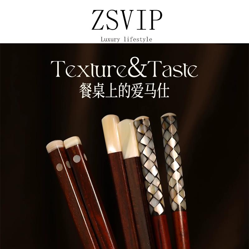 德国酸枝木筷子家用高档轻奢高级感2026新款一人一筷专用送礼套装