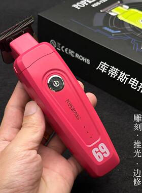 69雕刻刀电动推剪理发器电推子发廊专用剃光头刻痕修边电推子