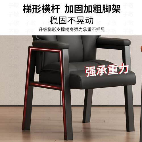 麻椅棋牌室专用606将椅椅麻将机座椅椅舒适久坐茶楼沙发办公椅会