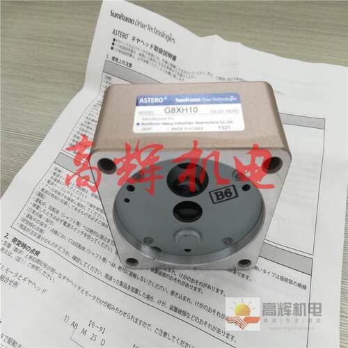 系列微型速电机马达A8R25DL