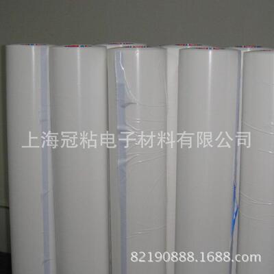 德莎tesa50560汽车边缘油漆车门保险杠表面保护膜防尘防刮擦胶带