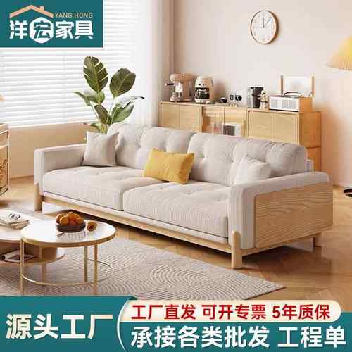 日式白蜡木实木沙发小户型实木简约现代客厅原木奶油风灯芯绒沙发