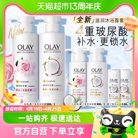 K姐OLAY玉兰油沐浴露玻尿酸补水锁水滋润保湿乳液1760g