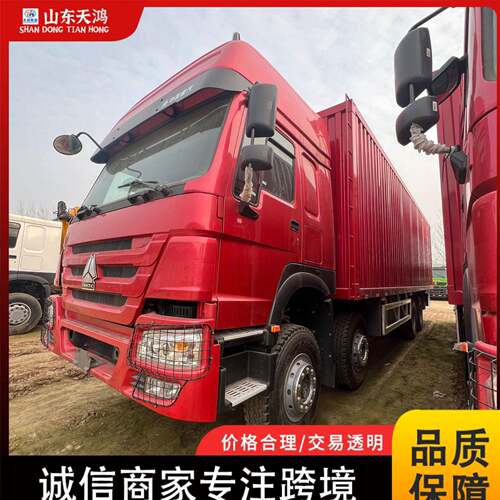 供应非洲中亚中国重汽豪沃HOWO厢式载货车371马力9.6米厢式货车