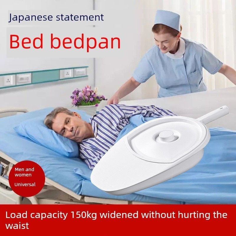 采购产品日本老人床排便神器,病人排尿护理用品,男人和女人的便