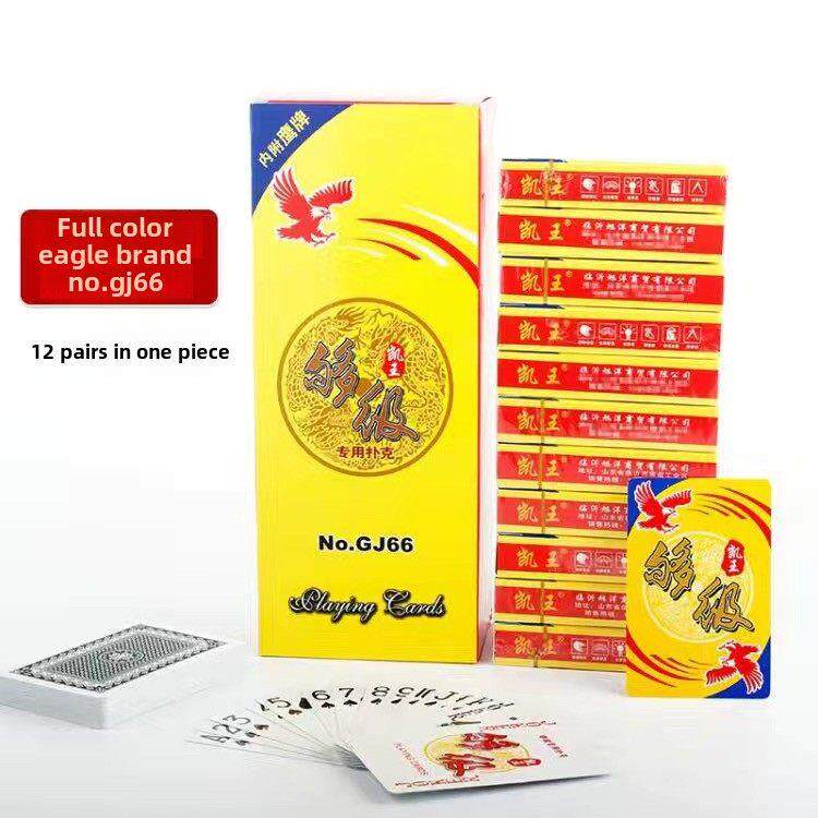 带鹰凯王够级专用扑克山东够级开点加厚加硬创意纸牌一条12副装