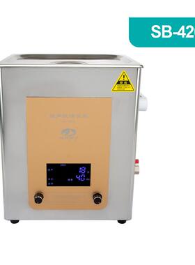 SB-4200D超声波清洗机SB-800D实验室台式超声波清洗器