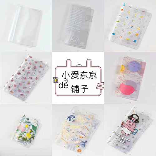 现货HOBO日本手账A6文库A5手帐weeks伦敦东京面包店风景捉迷藏pvc