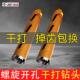开 孔器专业干打快速63空调金刚石混凝土打孔钻孔机墙壁干打钻头