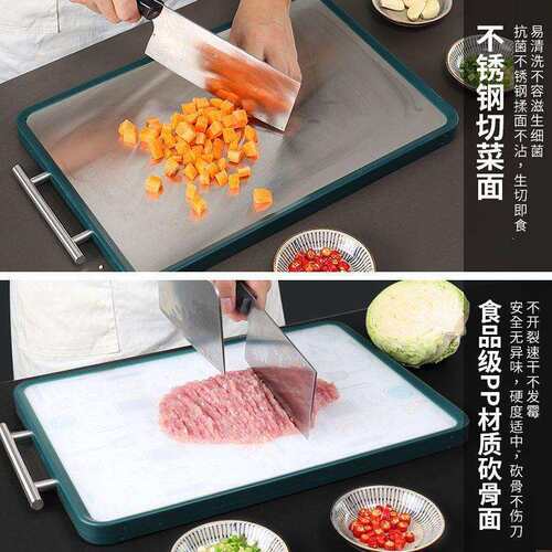 316不锈钢菜板防霉家用双面厨房切菜板加厚案板砧板网红厂家跨境