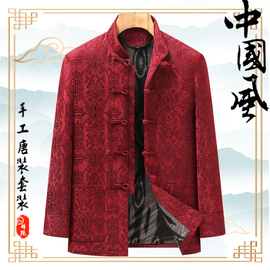 中老年中式唐装男爸爸装外套，夹克中国风，爷爷保暖加绒加厚棉衣