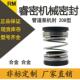 水泵机械密封件208 四面合金潜水排污泵双面水封轴封