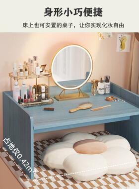 #梳妆台飘窗收纳化妆柜一代体卧室小户型化妆桌现简约网AL101362