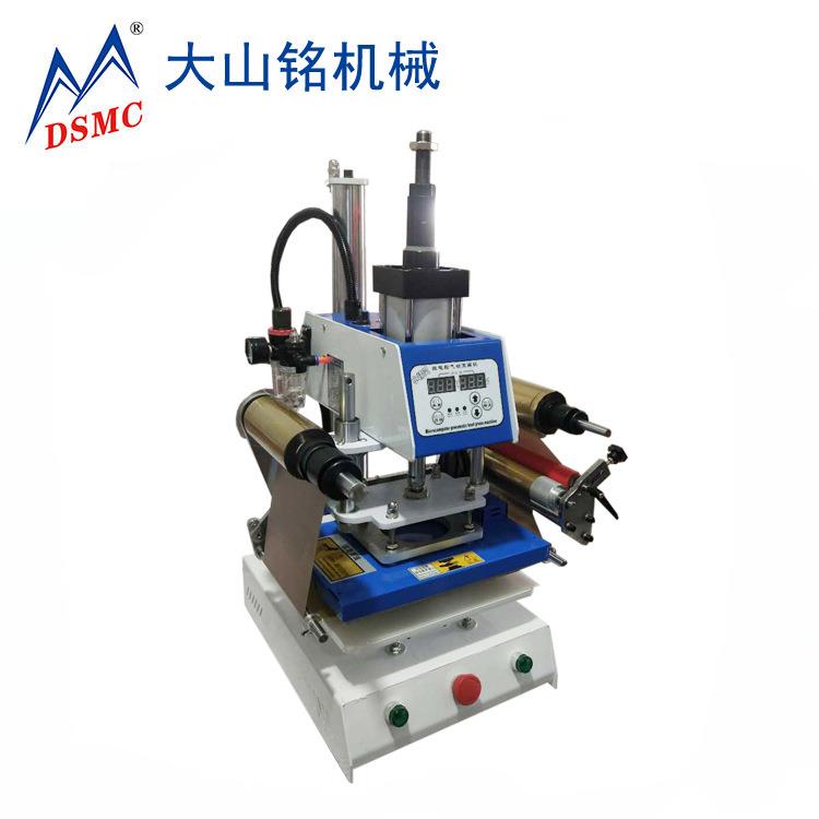 D气SMC/大山铭 030CM大精灵DS-1B020烫*金机2 压可调气动烫金机