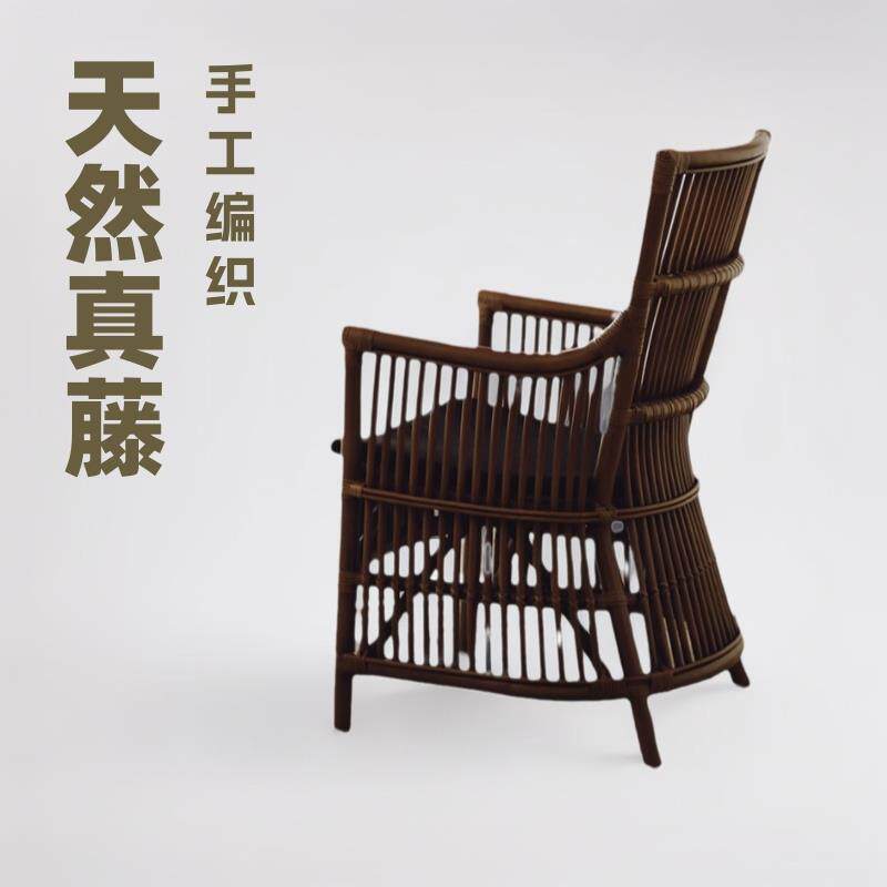 藤艺编单人沙发椅天然真藤椅家用餐椅复古老人办公靠背椅东南亚