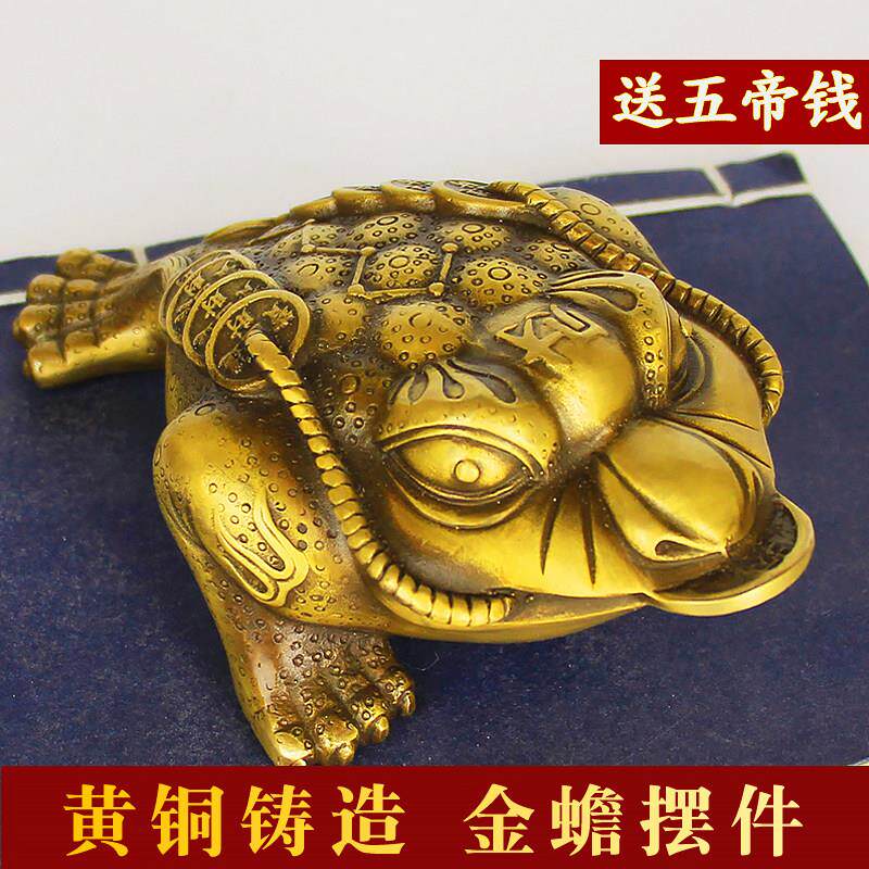 黄铜金蟾摆件三脚金蝉三足蟾蜍手把件八方来精品铜制蛤蟆文玩礼品