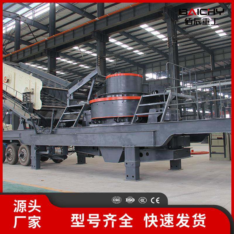 PP5000VSI3S制砂机轮胎移动站一机多用可随时转场