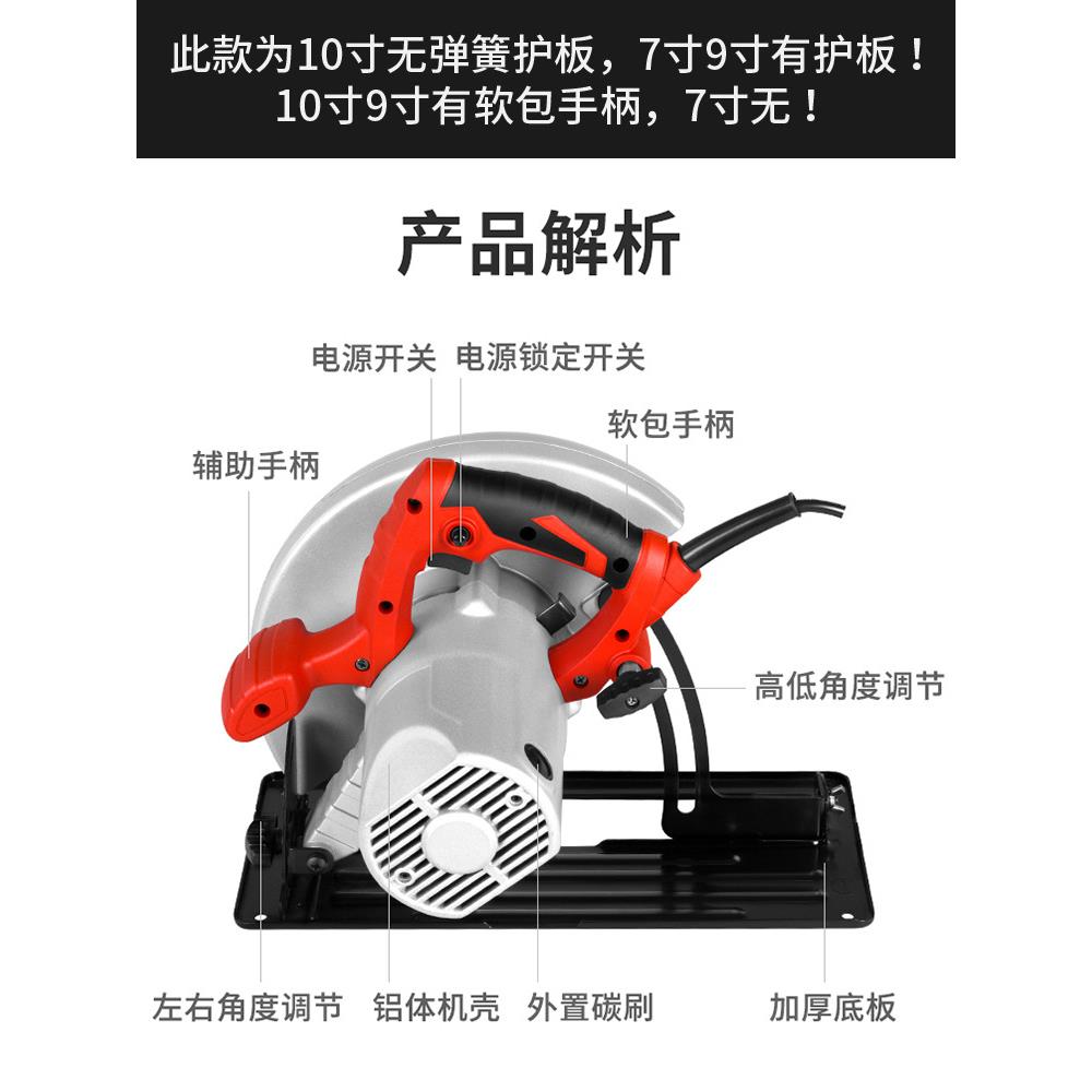 倒装电电圆锯7锯寸9寸1300w7寸10寸手提圆盘锯动木工切家割电多功