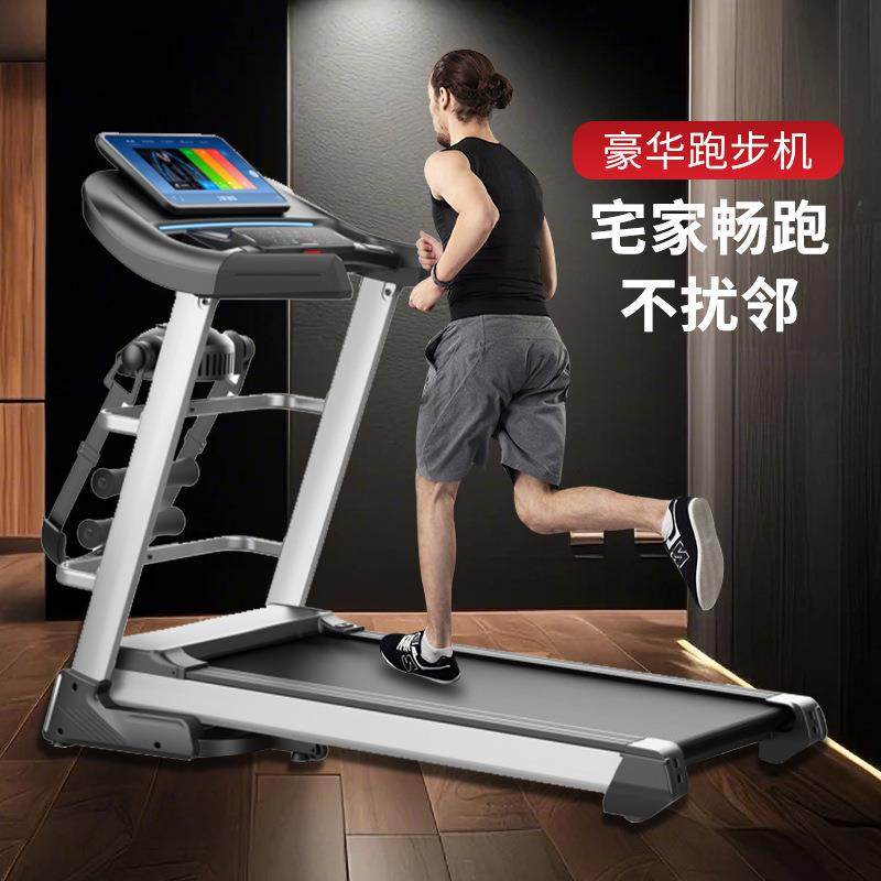 动感单车跑步机家用插电款可折叠室内坡度调节静音健身运动走步机