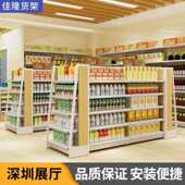 超市货架展示架便利店货架中岛多层双面单面组合商店货架美宜佳
