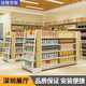 超市货架展示架便利店货架中岛多层双面单面组合商店货架美宜佳
