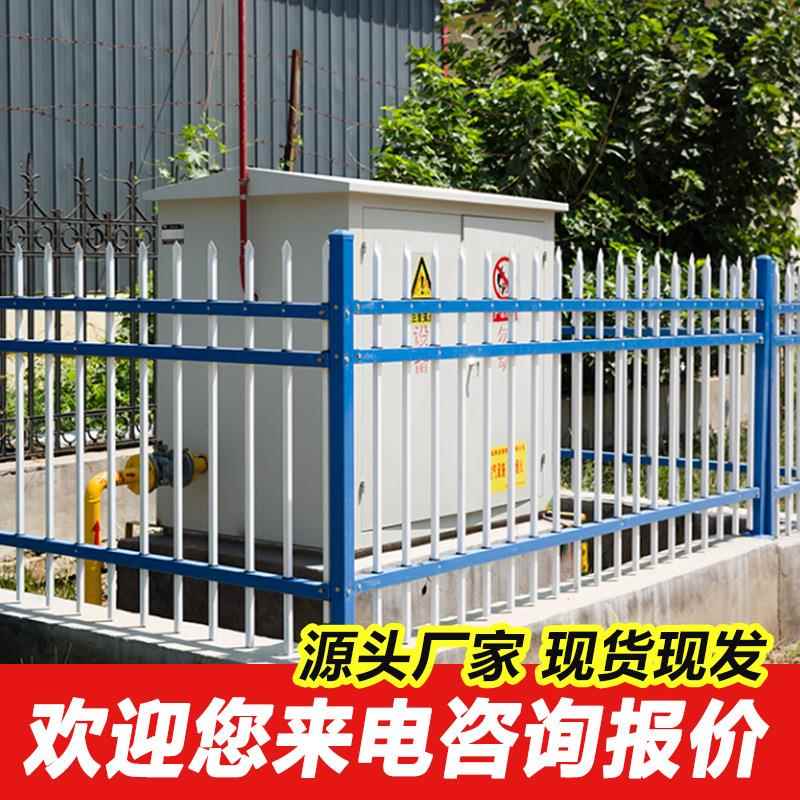 喷塑锌钢护栏定制小区围栏学校工厂厂房区域围墙护栏厂区围墙围栏