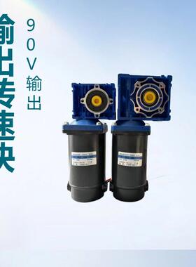 RV减速电机90电机配RV30RV40减速箱