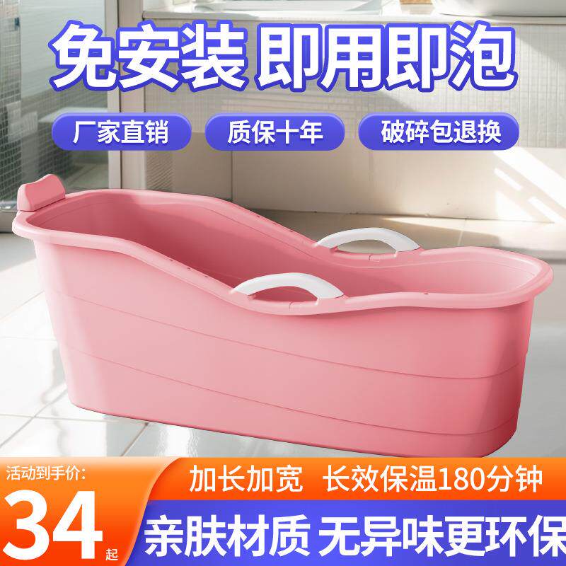 严选泡澡桶成人洗澡沐浴桶简约风大号加厚汗蒸保温桶工厂包邮