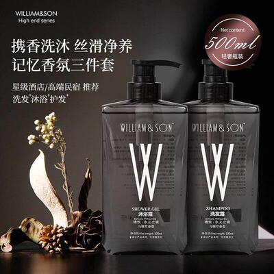 Wiley WILLIAM&SON Large Bottle Hotel Shampoo Body Wash H