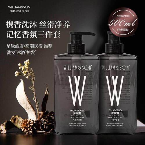 Wiley WILLIAM&SON Large Bottle Hotel Shampoo Body Wash H