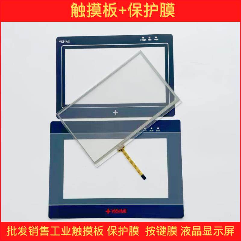堡讯适用中达优控7寸触摸屏S700A S700A-V5.0 S700-V3.0触摸板保图片