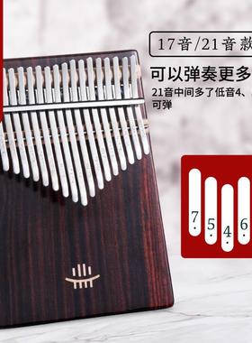 卡巴1kal林imba拇指琴7/2音便携MXU口1袋乐器