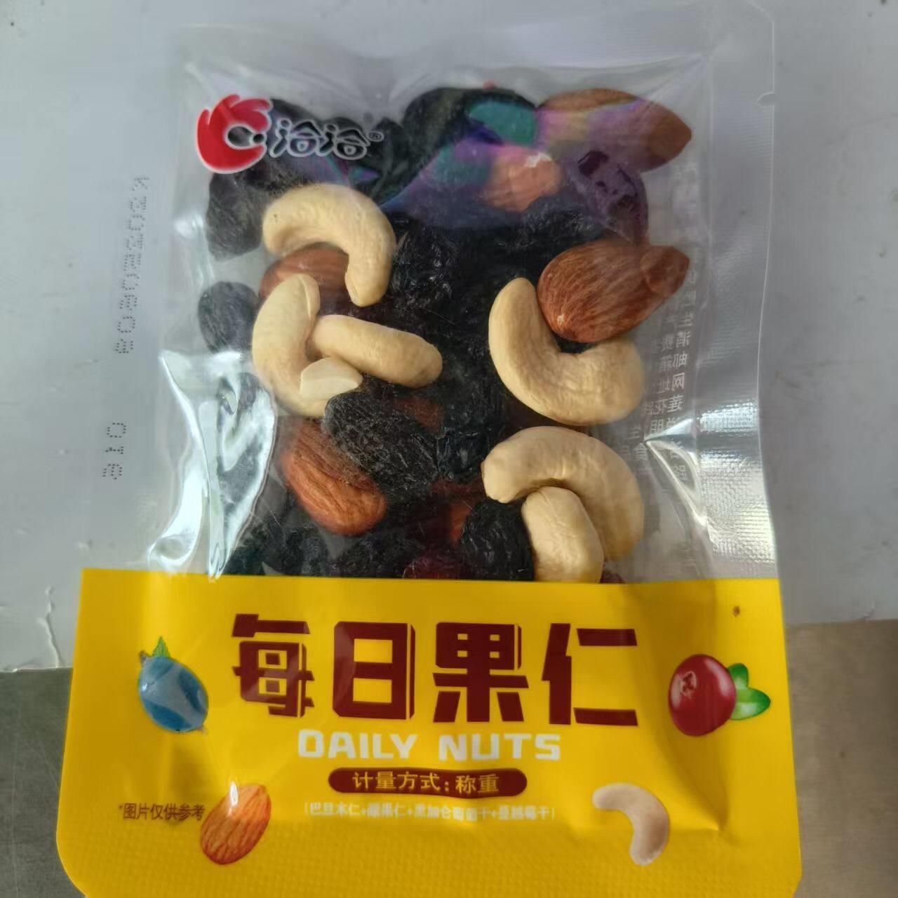 休闲零食优选洽洽每日果仁含腰果仁巴旦木仁葡萄干蔓越莓营养散装