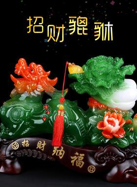 玉白菜摆件招财进宝金蟾客厅玄关酒柜店铺家居工艺装饰品开业礼品