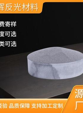 白色透明反光粉灰色镀铝反光珠银色反光玻璃微珠反光材料供应