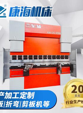 WE67K-135/2500电液金属数控折弯机液压板料全自动伺服折弯机
