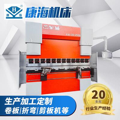 WE67K-135/2500电液金属数控折弯机液压板料全自动伺服折弯机