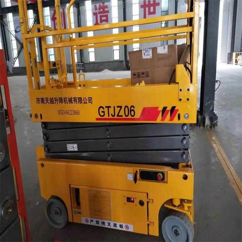 12米自行走升降机移动式空维系作业车 济南厂家直供