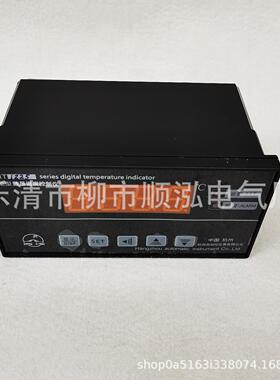 杭州自动化仪表 XMT-1225 XMT-1255 智能型数显控制仪 数显表