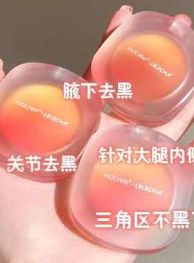 告别黑皮肤~大腿内侧不黑了全身pp皂 天生黄皮肤也能白买1送1